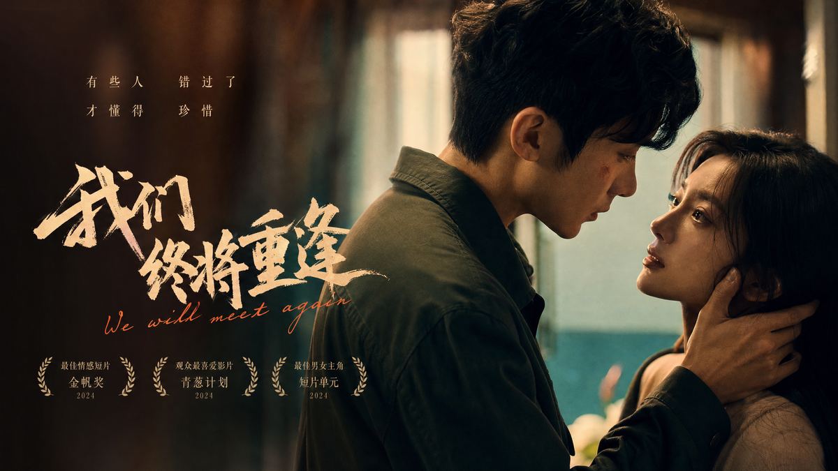 溏心vlog